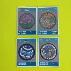 マンホールカード 相模原市A ロット001 　おまけ付 マンホールカード 相模原市A ロット001 おまけ付 Yahoo!オークション