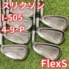 テーラーメイド r5 XL アイアン 7本セット フレックスS - メルカリ