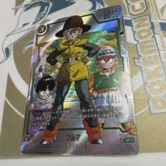 フュージョンワールド　ブルマ　パラレル　マンガブースター　即日発送