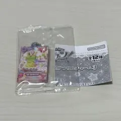 アイカツ だれでもアイドル活動アクリルチャーム 北大路さくら