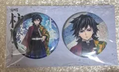鬼滅の刃　柱展　冨岡義勇　キービジュアル　グリッター缶バッジセット