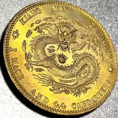 中国古銭　江南省造光緒元寶　中国 中國 清朝 江南省造 光緒元寶 庫平七錢二分 中国古銭A3744 - メルカリ