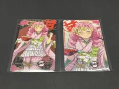 甘露寺蜜璃 ② イラストカード鬼滅の刃 宅麺