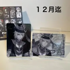 ツイステシルバー