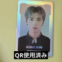 2025年最新】NCT zone マークの人気アイテム - メルカリ