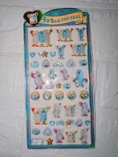 うるちゅるシール