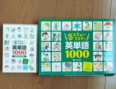 2026年最新】七田CDの人気アイテム - メルカリ