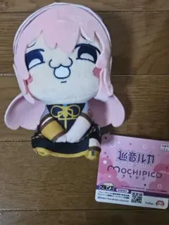 初音ミクシリーズ もちぴこぬいぐるみ　巡音ルカ