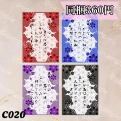 ちっち様 リクエスト 4点 まとめ商品