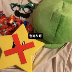 2026年最新】ルイージメガネの人気アイテム - メルカリ