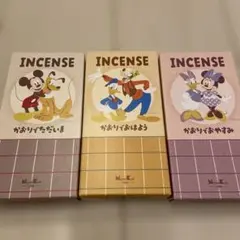 SALE❣️新品　高級線香　他　5点セット 2025年最新】線香の人気アイテム - メルカリ