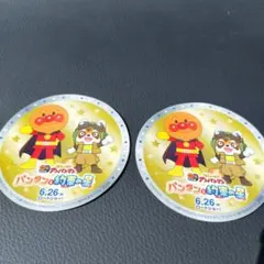 それいけ！アンパンマン パンタンと約束の星 ステッカー 2枚セットのサムネイル