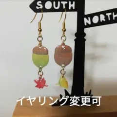 どんぐりに紅葉とイチョウピアス/イヤリング