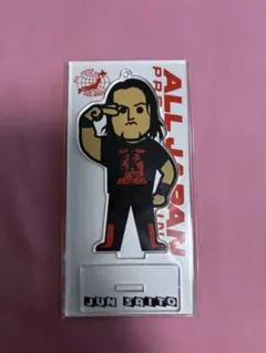 全日本プロレス 斉藤ジュン サイン入り アクリルスタンド - メルカリ