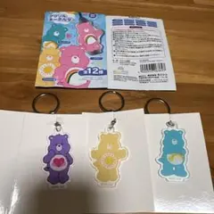 ケアベア キーホルダー セリア