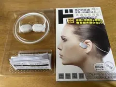 オープンワイヤレスイヤフォン ホワイト