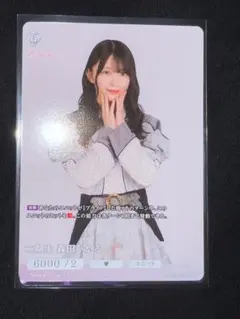 ビルディバイド ブライト 櫻坂46 TCG 森田ひかる SR+おまけ - メルカリ
