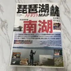 2026年最新】別冊フィッシングの人気アイテム - メルカリ