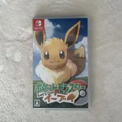 ポケットモンスター　レッツゴーイーブイ　switch ソフト　ケース付き