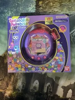 新品未開封　たまごっちパラダイス　パープルスカイ　Purple Sky