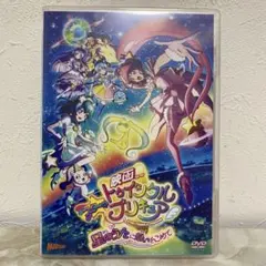 2026年最新】集合 オリジナルグッズセット 「映画スター☆トゥインクル