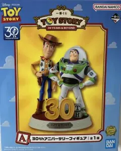 トイ・ストーリー フィギュア 一番くじ A賞