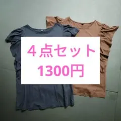 UNIQLO 上下2セットガウチョパンツ／ Tシャツ セット