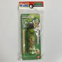 Item thumbnail for item a67fff6c-7a31-456b-8638-b4774b127084