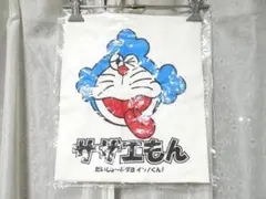 Item thumbnail for item 89ab9dd2-bdd7-45ee-a665-e78c52156c05