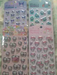 サンリオ ぷくっとシール クロミ ハンギョドン キティ マイメロ 4点セット