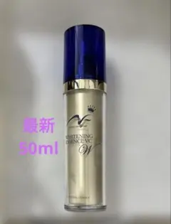 2026年最新】クリスタルジェミー ホワイトニングエッセンスの人気