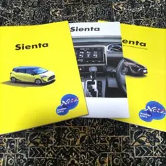 ナポリタン様 リクエスト 3点 まとめ商品