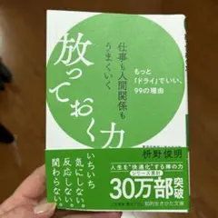 Item thumbnail for item 6f1a6256-fbec-4b19-97d1-22af8d4aa004