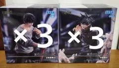 呪術廻戦　 FIGURIZMα　伏黒甚爾 伏黒恵 邂逅　フィギュア　まとめ