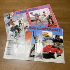 Item thumbnail for item ffa63746-9b52-4d23-be79-438c07b20ea8