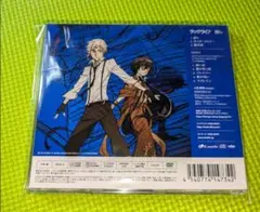 2026年最新】ラックライフ cdの人気アイテム - メルカリ