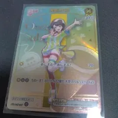 2026年最新】大空スバル HRの人気アイテム - メルカリ