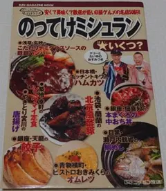 Item thumbnail for item 882f2280-5539-4e75-96be-49bcf2175842