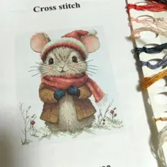 クロスステッチ図案と残り糸　冬のネズミ　mouse
