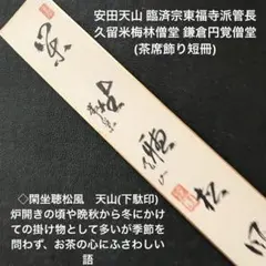 Item thumbnail for item d527ad57-4744-49c8-aab3-4f670d9b012a