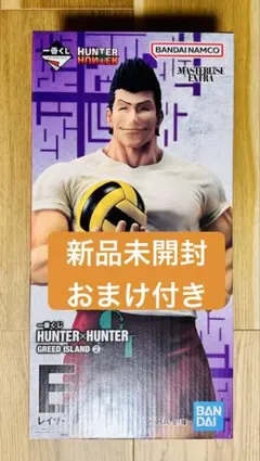 미개봉 이치방쿠지 HUNTER×HUNTER E상 레이저 피규어