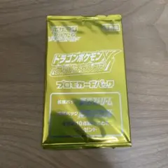 ドラゴンポケモンV ゲットチャレンジ プロモカード 1パック【未開封パック】