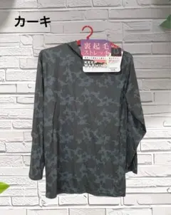 9長袖ハイネック　カーキ　メンズインナー　Mサイズ　ストレッチ素材　裏起毛