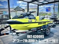 2026年最新】SEADOO rxtの人気アイテム - メルカリ