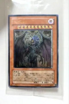 2026年最新】ユベル レリーフ 未開封の人気アイテム - メルカリ