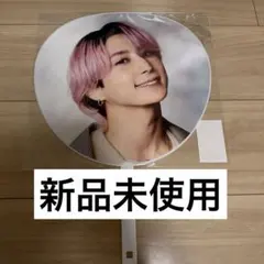 SnowMan 佐久間大介 うちわ RAYS