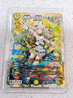 24時間以内発送 メルカリ便 デュエマ 俺獅の頂天ライオネル 金トレジャー 24時間以内に発送‼︎「俺獅」の頂点ライオネル金トレジャー - メルカリ