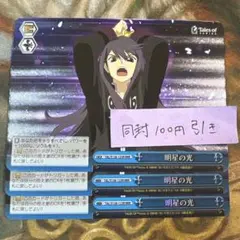 はとぽっぽ様 リクエスト 2点 まとめ商品