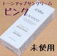 【24時間限定価格】ダルバ トーンアップサンクリーム 日焼け止め 化粧下地　2本