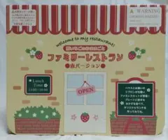 2025年最新】マザーガーデン ファミリーレストランの人気アイテム